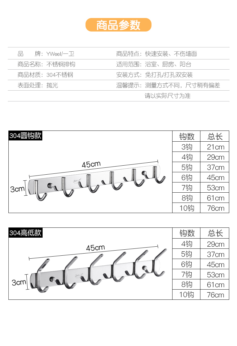 封后现代家庭必备 304不锈钢免打孔毛巾挂钩的便捷与优雅并蓄