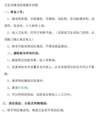 豪华酒店的卫生悲剧 从5500元一晚到矿泉水杯中的旧毛巾