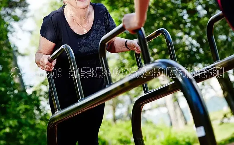飞速体育直播app下载